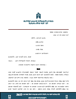 240619.pdf